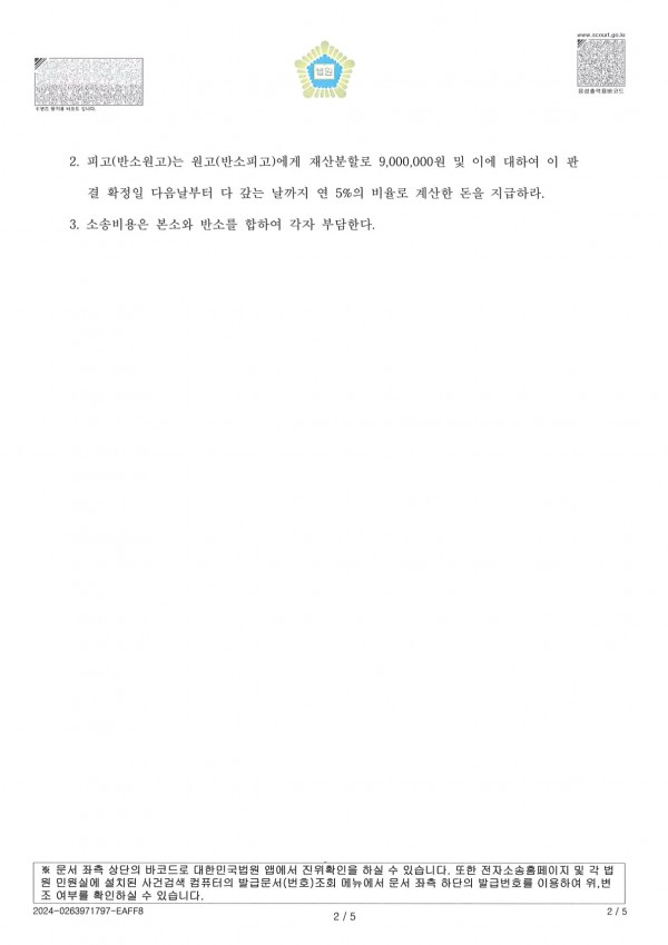 632eac20e278835f45c55a3d69325899_1716188180_4628.jpg