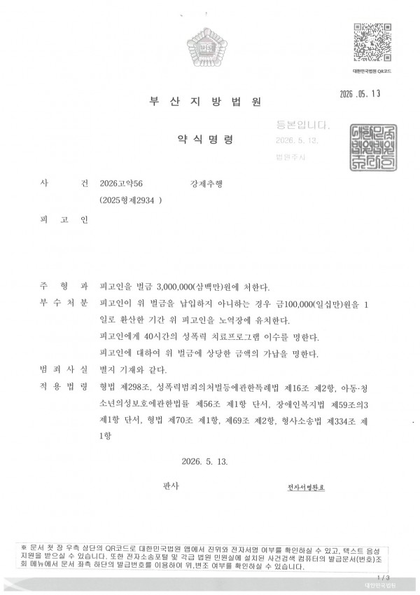 64d79273be11576876188fb0b2452d49_1781837583_7615.jpg
