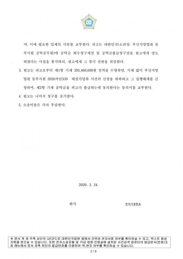 64d79273be11576876188fb0b2452d49_1781838375_9578.jpg